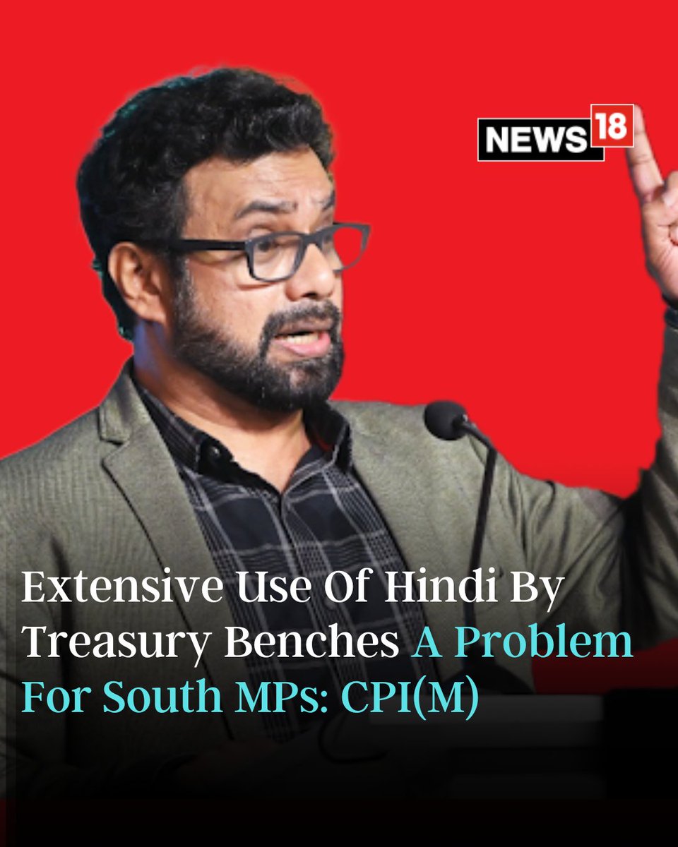 CNNnews18's tweet photo. CPI(M) MP John Brittas on Sunday said many members of Parliament from the treasury benches were choosing Hindi more and more for their speeches, posing a huge problem for the southern MPs and those from other non-Hindi speaking states.
#CPIMP #SouthIndia #Hindi
https://t.co/VzNaD5idA8