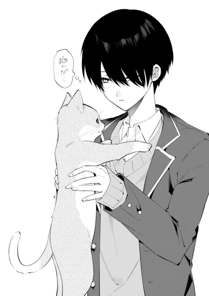 きょうのら… 