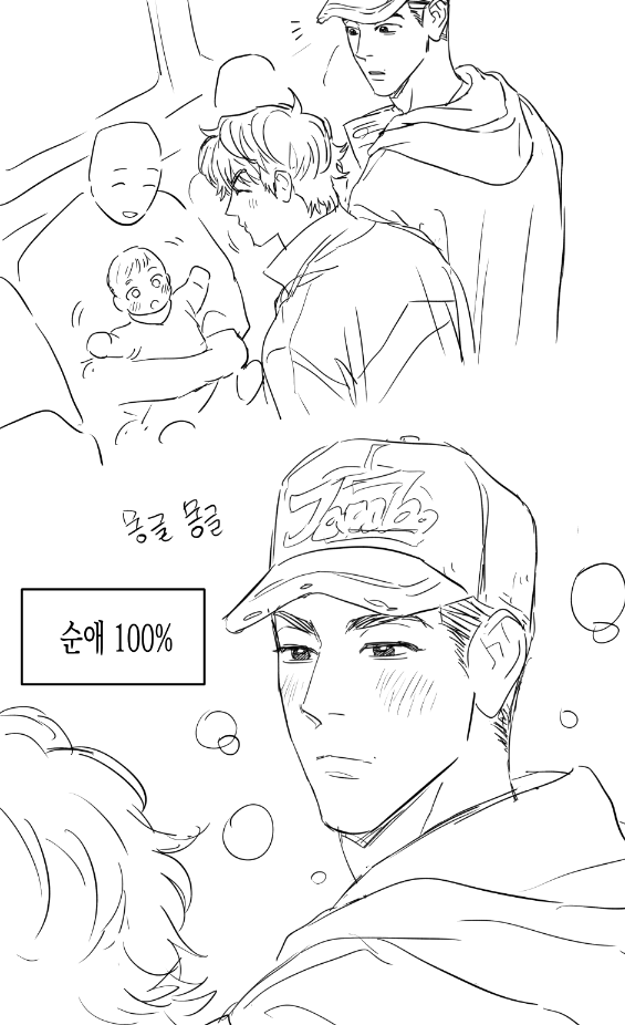 1598____'s tweet photo. 순애 발현 https://t.co/jLP0NT8YFG