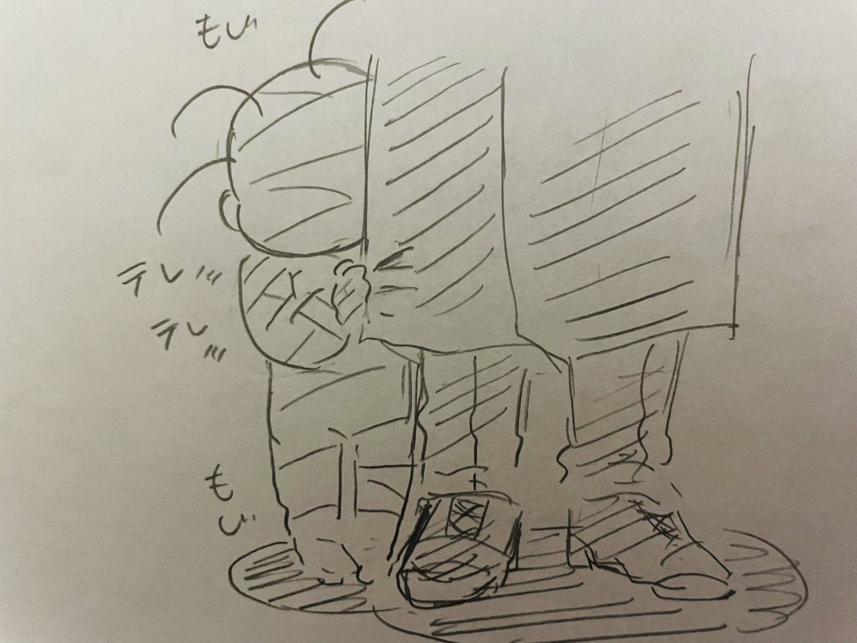 ウォルターさんとモジモジ621君 