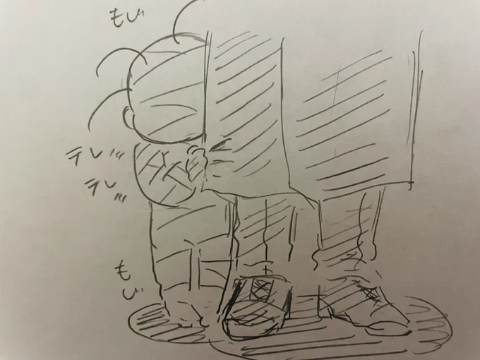 ウォルターさんとモジモジ621君 