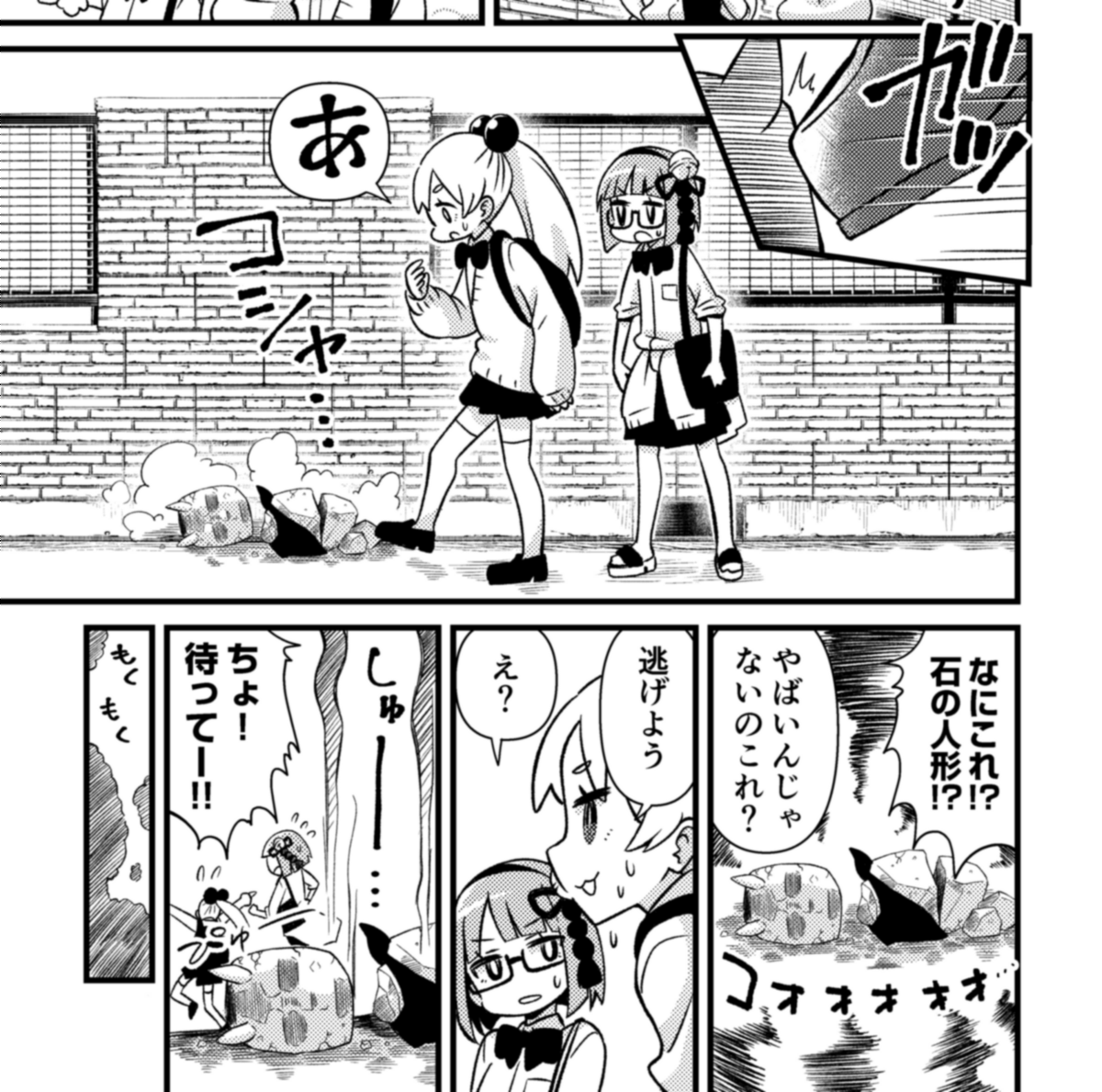 【告知】11/17のコミティア150に参加します!
「A17b/マメチルーム」‼️新刊「C■P」‼️読み方は読んでからのお楽しみ👍表紙イラストのポストカードは無料配布します‼️
#COMITIA150 #コミティア150