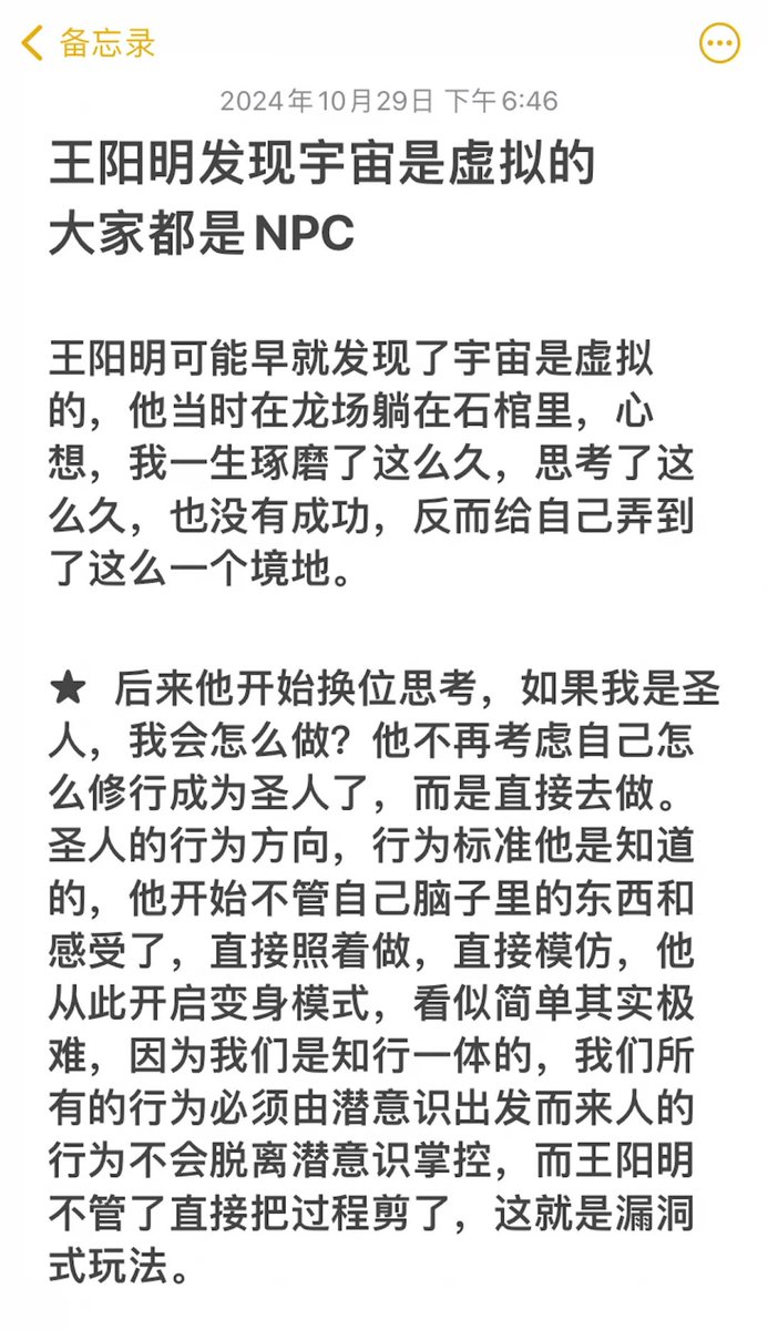 Yangyi (@yangyixxxx) on Twitter photo 