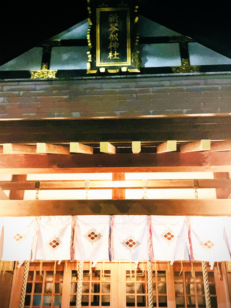 THEANTs10's tweet photo. SAPPOROスマ部主催
『街切写真展 vol.16』
地下鉄南北線麻生駅
JR新琴似駅編

明日11/11から1週間開催です
会場はCN/steak.
入場料は無料ですが
要オーダー制です

是非ご来場お待ちしております❣️

北田在廊できる日は土曜の夕方頃かなぁ
よろしくお願いします🙇 https://t.co/oEcFRuwdQx