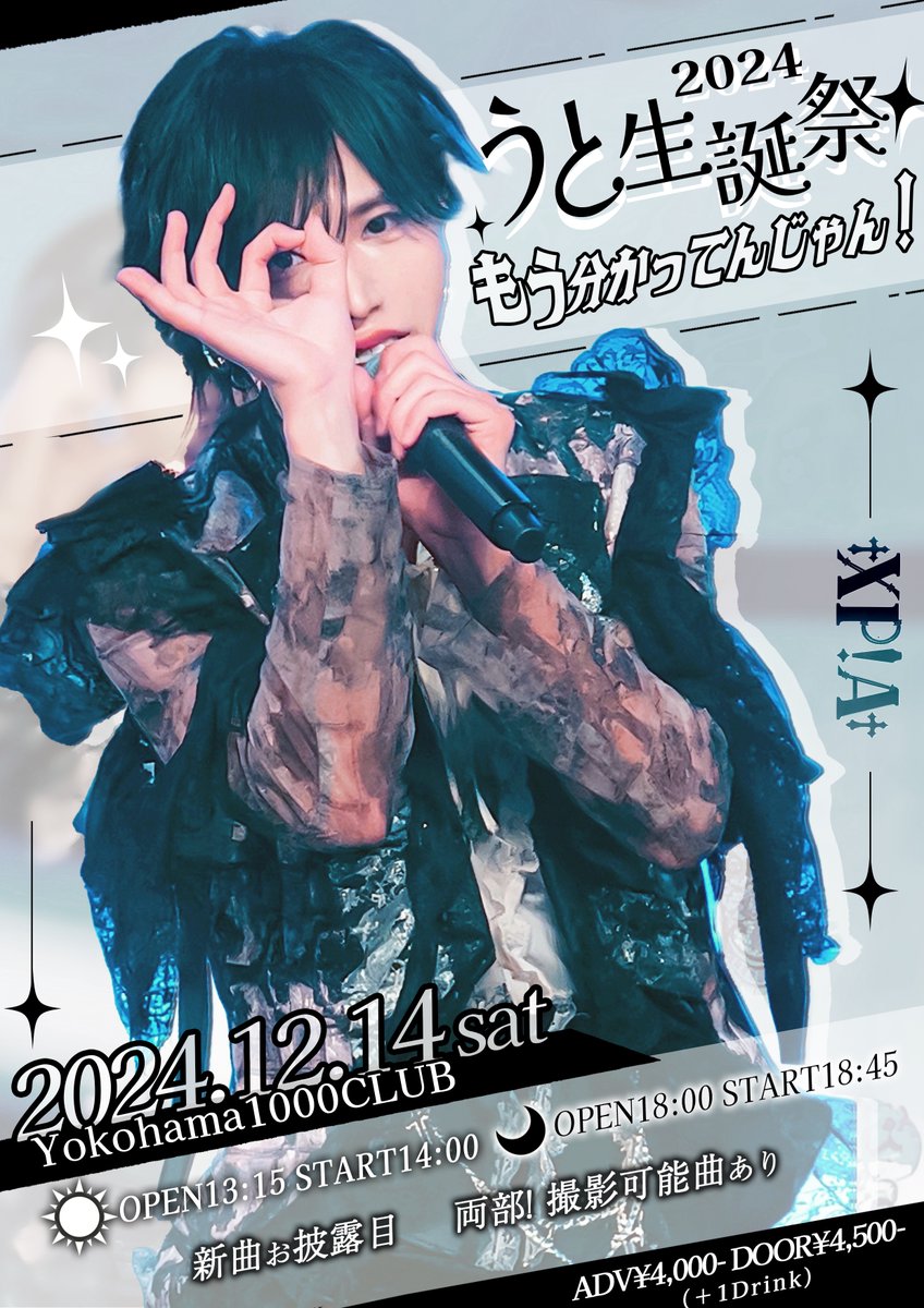 ないちくんいんふぉ (@Chicknnnn0) / Posts / X