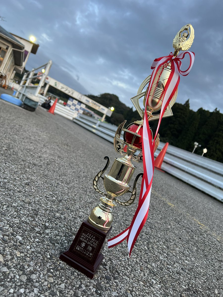 茂原ツインサーキット最終戦
予選でコースレコード更新でポール取って
決勝優勝で今年のオープンクラス全戦ポールto Win 出来過ぎなシーズンでした

今年一緒に遊んでくれた方々ありがとうございました♪