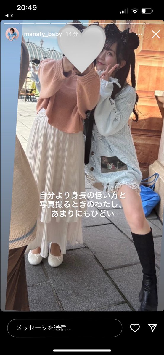 うぇっちゃん(☝︎ ՞ਊ ՞)☝︎ (@fz0519_mei) / Posts / X