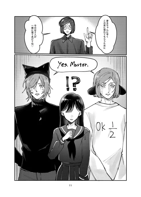 [ニョン&ニェンサンプル] 
