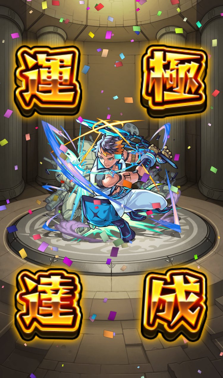 モンスト　額入りミニアート　蓬莱 モンスト ツヴァイ】モンスト 額入りミニアート 蓬莱 Amazon.co.jp