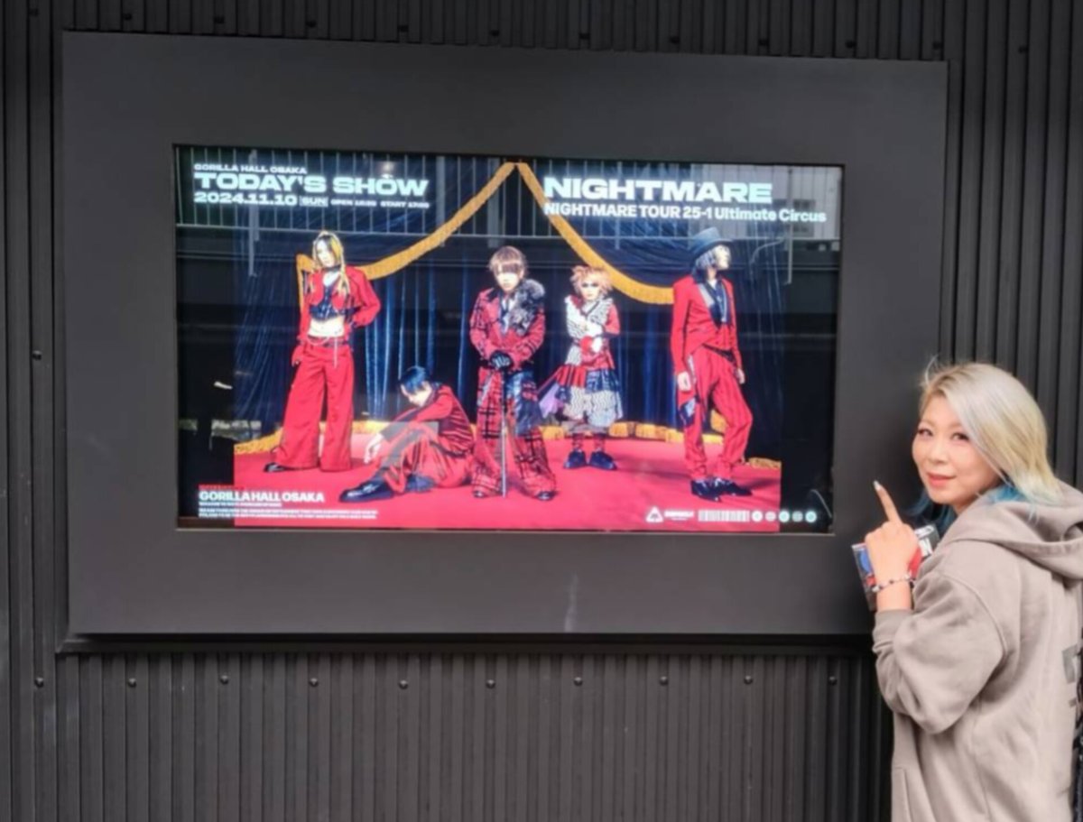 hana_SH_Vo's tweet photo. Ultimate Circus大阪楽しかったー!

すごく見やすい良い席でした🍀

声かけてくださった皆様、ありがとうございました😆✨　

岐阜に帰りまーす🚄

#ナイトメア
#Nightmare
#UltimateCircus
#GORILLAHALL
#ゴリラホール大阪 https://t.co/iWE6jjkGDy