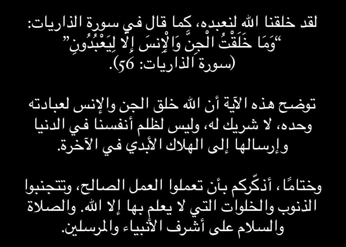 Bo rayan tweet media