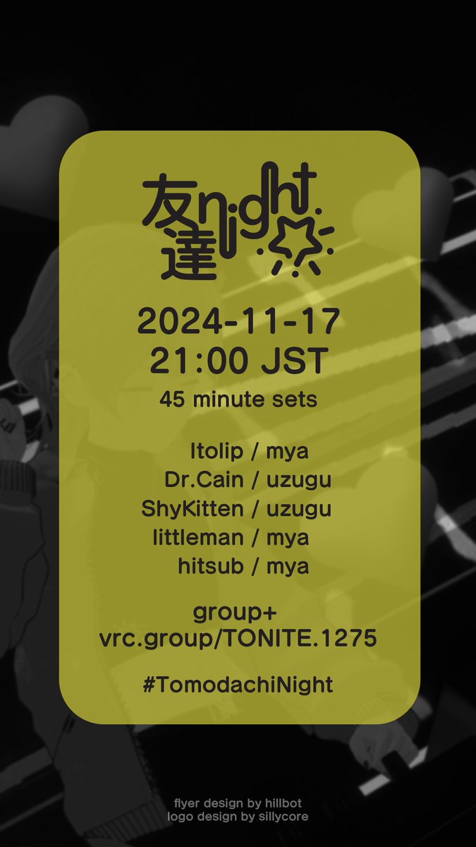 Music Party in Tomodachi Night!

2024.11.17(SUN) 21:00(JST) <t:1731844800:f> 
Join Group+ Instance! vrc.group/TONITE.1275 

DJ ˸
＠Itolip_vrc
＠Dr_Cain
＠shykittenkitten
<a href="/littleman06_VRC/">りとるめ</a>
＠hitsub_vrc

VJ ˸
＠mya_vrc
＠uzugu

#TomodachiNight