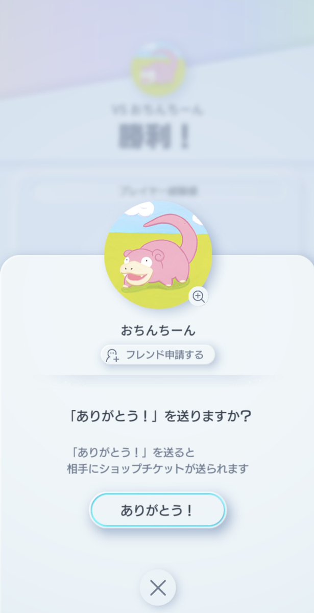 くまり tweet media