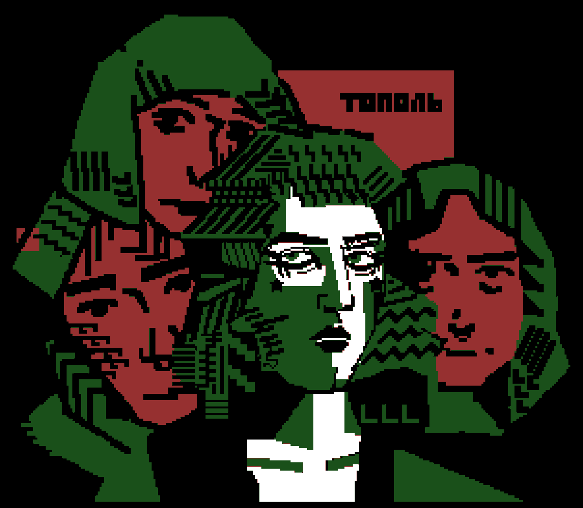 Maneazze's tweet photo. Misery
#pixelart https://t.co/6sjdhuCjIR