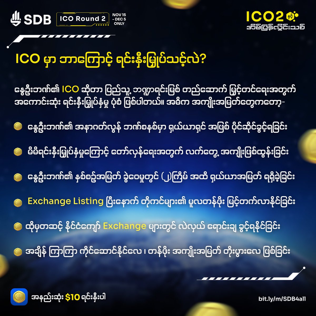 SpringDevBank's tweet photo. Why invest in ICO2? SDB’s ICO offers the chance to become a shareholder, earn dividends, and benefit from rising token value, contributing to building a stronger people’s bank system. 🌊
Sign Up: https://t.co/RCEZksVOiQ
Join: https://t.co/JKgwDWrTEV
#ICOround2 #NewWaveNewHome https://t.co/U8YFvaNWlU
