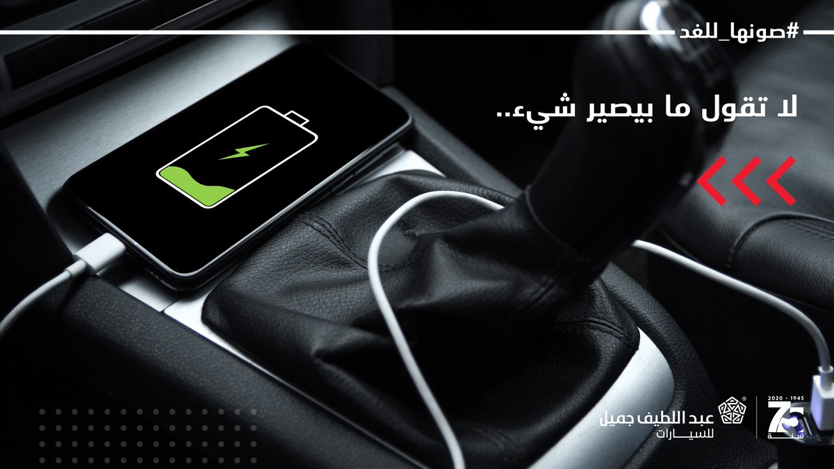 صيانة تويوتا السعودية tweet media