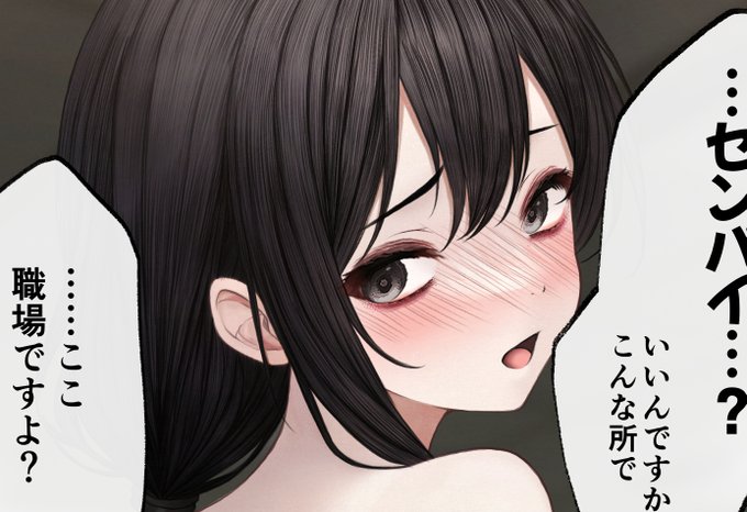 時間外行為…!?💕 (2/2)
https://t.co/iZgJjuFxxs 