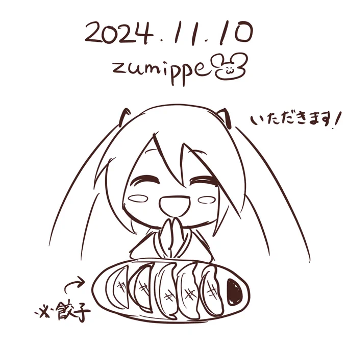 #5分絵日記 #初音ミク
今日は餃子を食べました。 