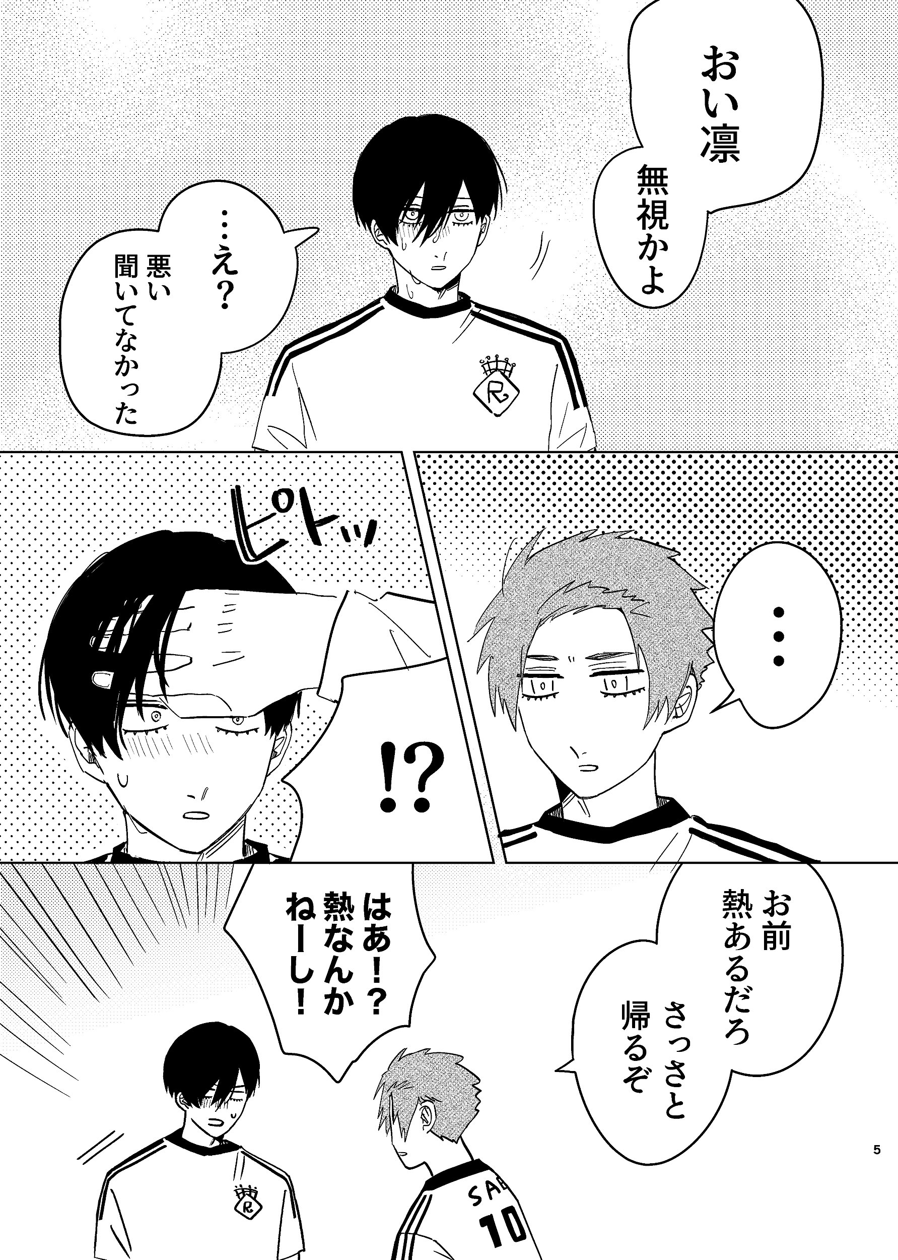 さく)ぺ!!☔️5/3東7I58a on X: さく)ぺ!!☔️5/3東7I58a on X: