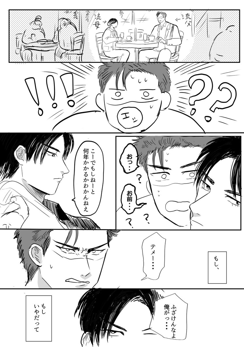 ぽっけ tweet media