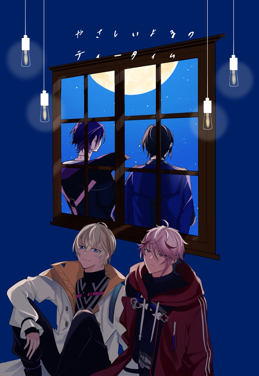 【新刊サンプル】やさしいよるのティータイム(1/3)
11/17 仙台コミケ278にて配布予定
※すべて捏造
※サンプルは繋がっていません
※必ず注意書きを読んでからお進みください
A5/48P500円
ほとんどのページは支部にて公開していますので描きおろしが読みたい方、紙でほしい方向けです 