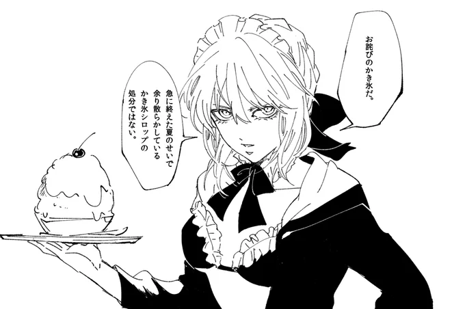 マロを送ってくれた方へ。 