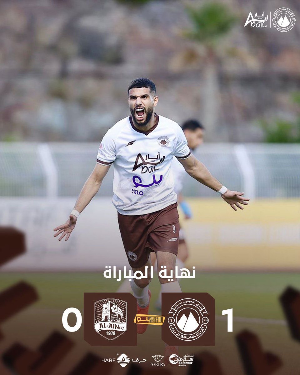 AAlnuzha's tweet photo. الف مبرووووك 🤎
الفريق ينتصر خارج ارضه ثلاث نقاط مهمه قبل التوقف  
والقادم اجمل 🤎🤍🤎
#الجبلين https://t.co/gBDFKGHVgD