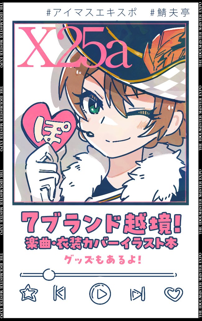 さばお (@AOTsabao2) / X 