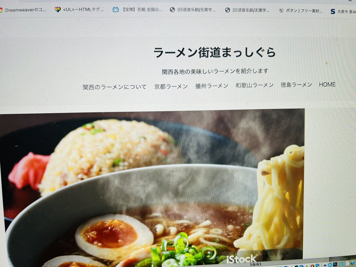 chonchon0516's tweet image. 今日の夕飯
#料理好きと繋がりたい 
#htmlcss 
 #料理人　
納豆丼
久しぶりに組むと、グダグダ
英語も勉強したい！明日から
お弁当頑張ろ