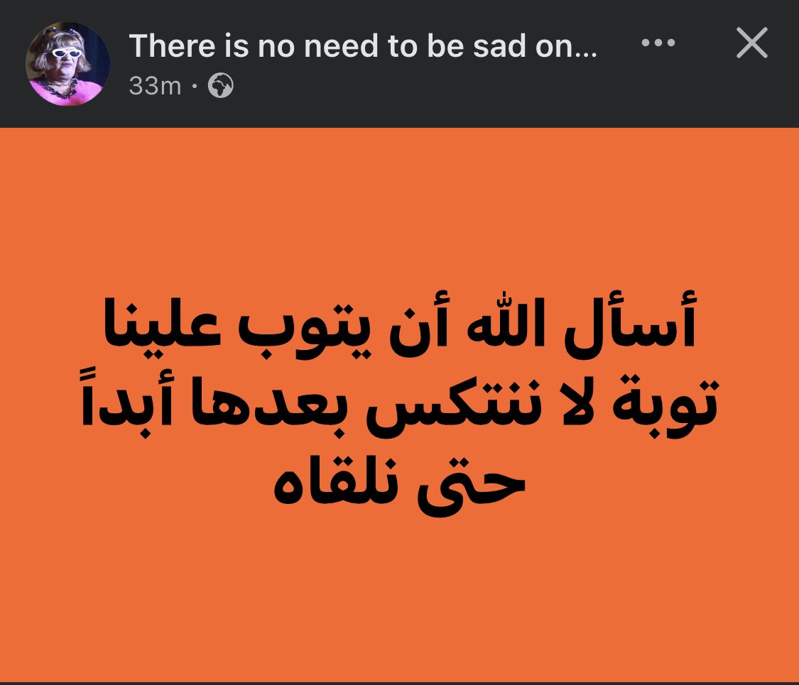 سمسم🍉 (@therealsemsem) on Twitter photo 