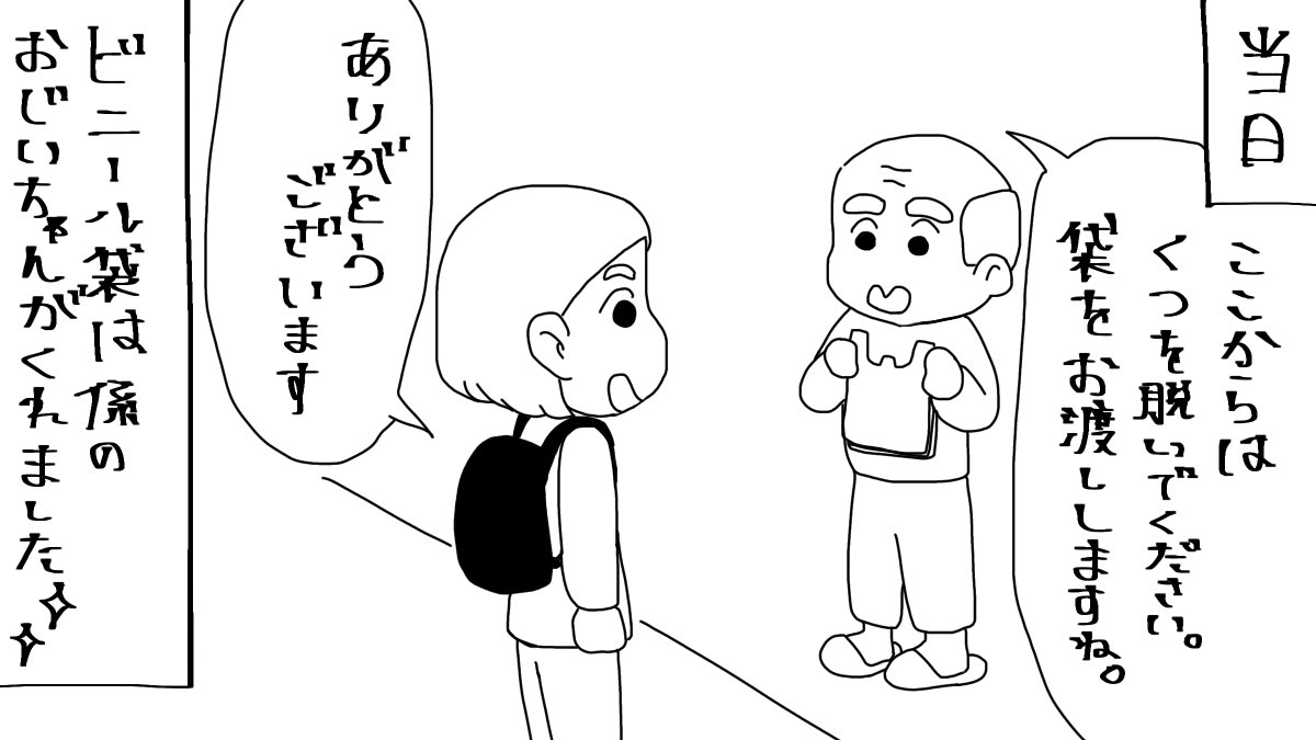 rrrr1ckrack's tweet photo. 今朝、英検二次受けに行ってきました。
クソほど緊張しました笑
#illustration #イラスト #マンガ #英検 #英検準1級 #おじいちゃん #英検2次試験 https://t.co/5q0h8jiY5e