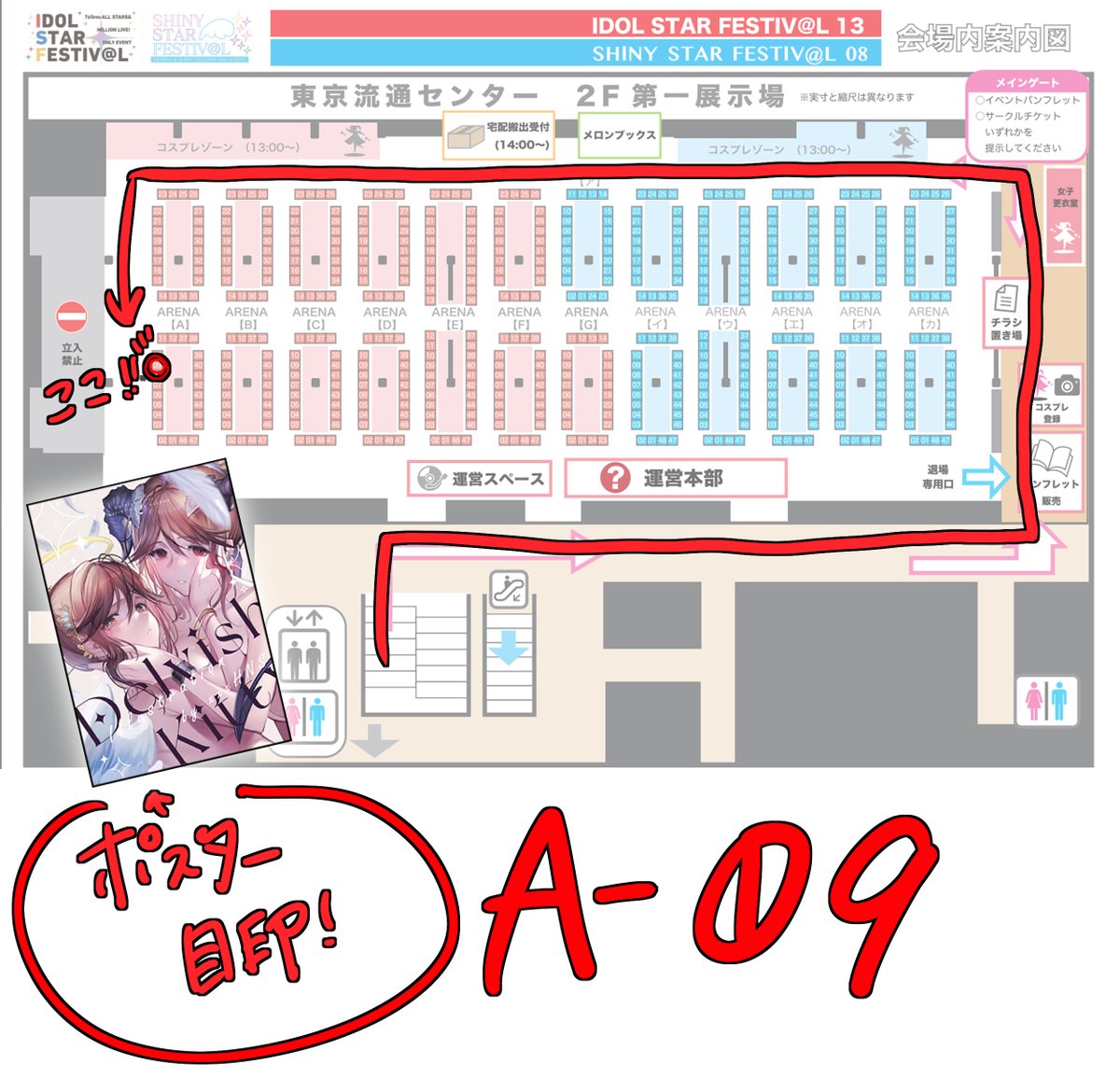 【告知】11/17(日)のISF13にサークル「xxxHNS」で参加させていただきます。3年ぶりに新刊イラスト本出します!表紙は天使と悪魔ダブル朋花です。よろしくお願いいたします!
多分新刊はステッカー3種も付ます!多分! #ISF13 