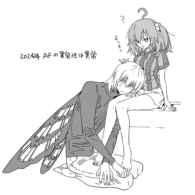 オベぐだ♀ 