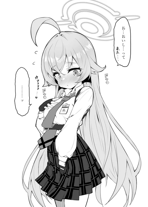 2/2
ナニを飲み過ぎたのかはプロフからf… 