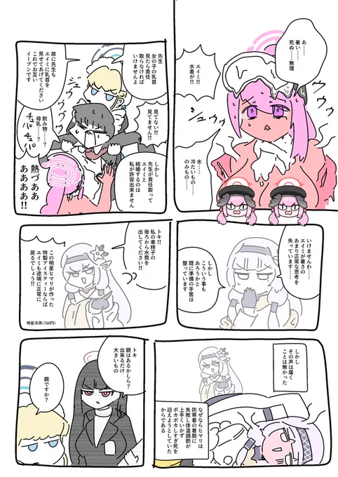 なにこれ 