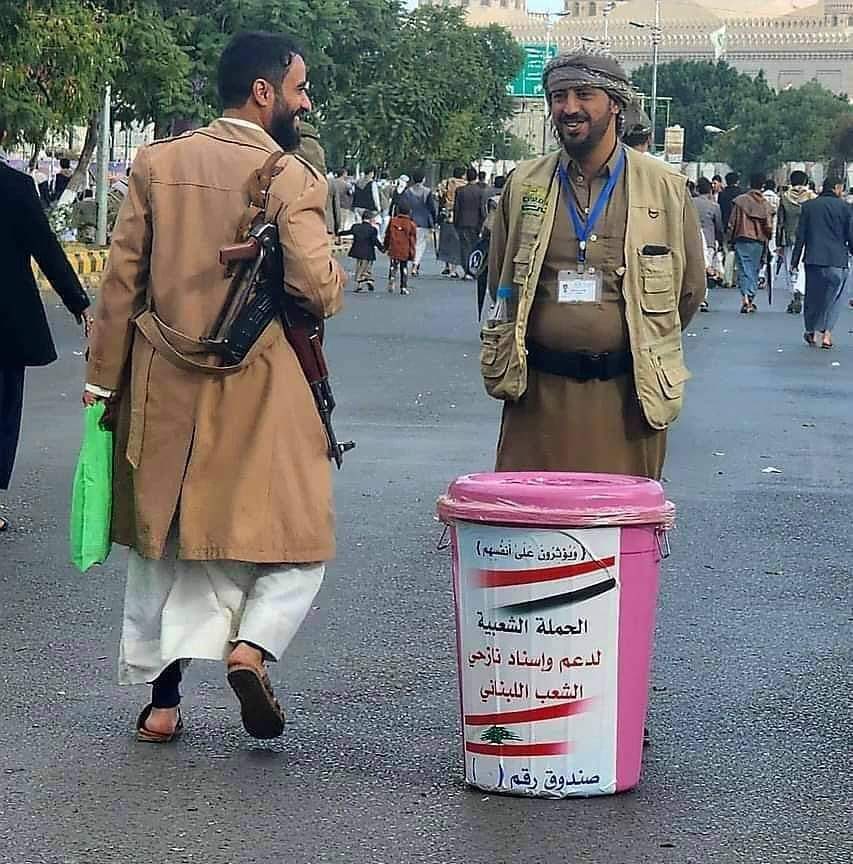 ومن حيث لا تحتسب .