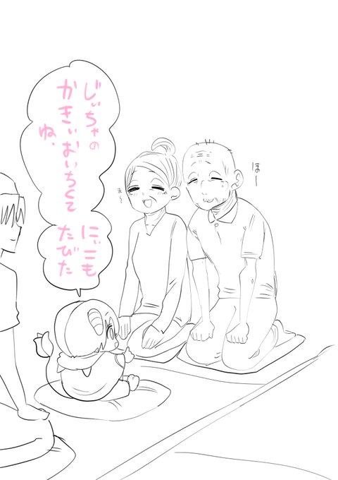 今日のずりクイズ

このお爺さんは誰でしょう? 