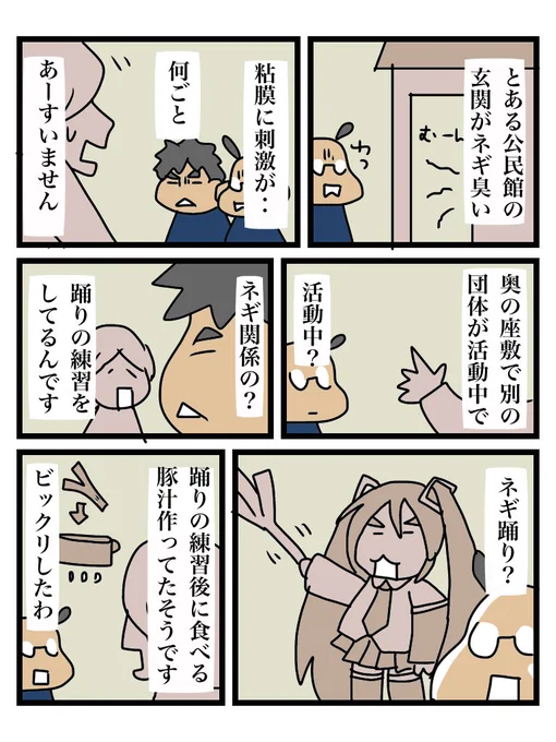 「世界中の美味しい果物を集め至高のミックスジュースを作っても最後に長ネギを入れたらネギジュースにしかならない」というタモリの言葉をたまに思い出す 
