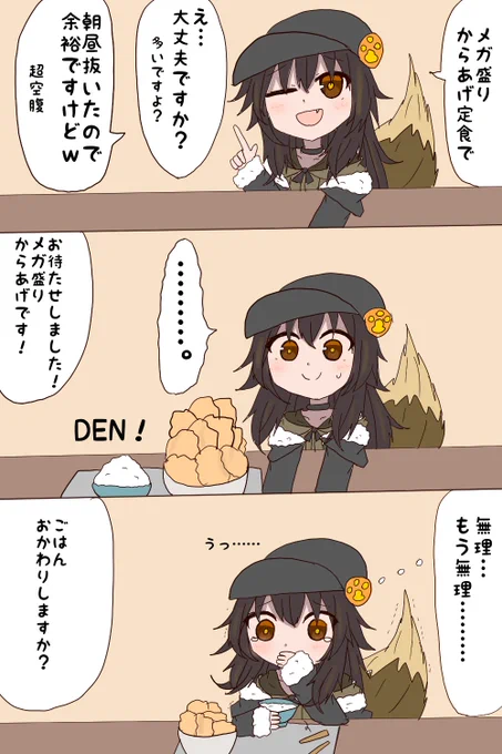 気をつけましょうね皆様 
