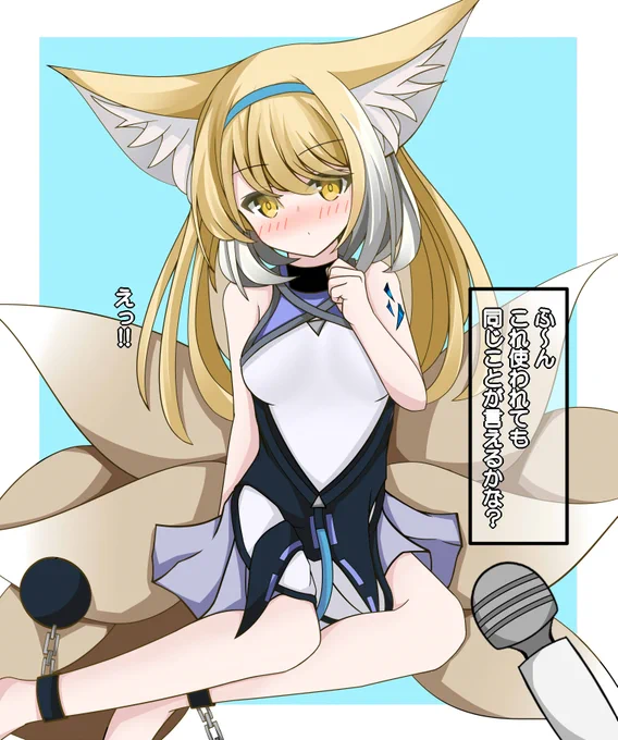 敵に捕まり尋問されそうになっているスズランです…早く助けなきゃ…#明日方舟 #アークナイツ 