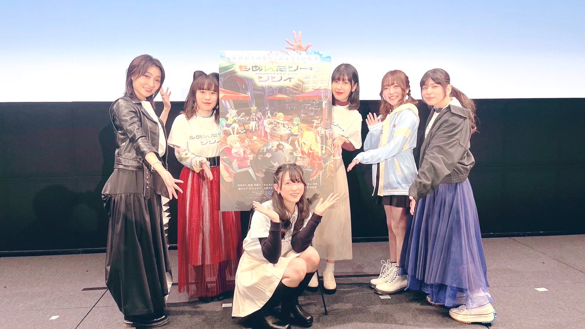 tsugumiiin0203's tweet photo. 秋葉原国際映画祭2024での
『 #もめんたりー・リリィ 』第1話先行上映会にお越しいただきありがとうございました🌸

ご覧くださった皆さんの反応を間近で拝見できて嬉しかったです🎥✨
キャストみんなでのほのぼのタイムも幸せでした🤤
2025年1月より放送開始です！お楽しみに💠
#もめリリ #GoHands https://t.co/Z78rfROW75