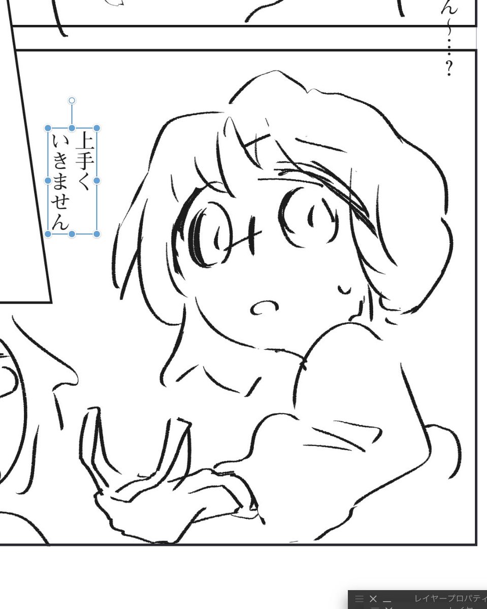 ほんとにね 