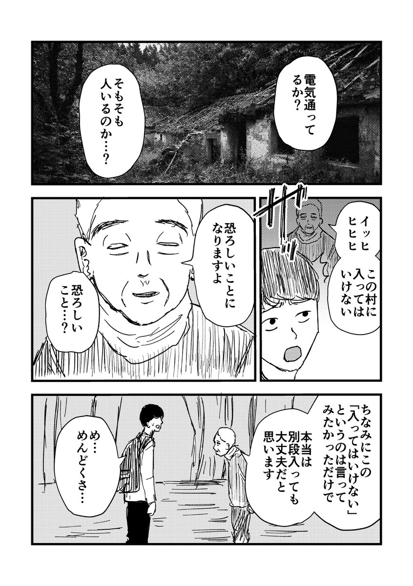 (2/4) 