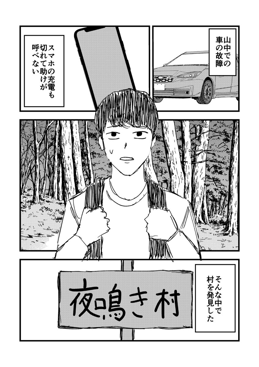 (2/4) 