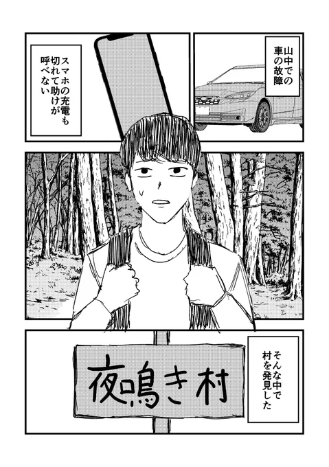 (2/4) 