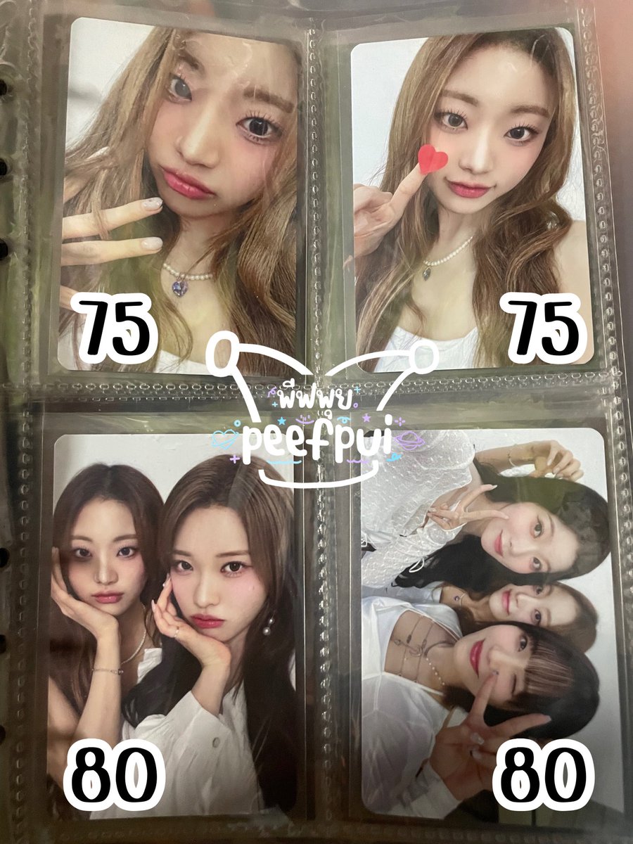 2pningXning's tweet photo. WTS / want to sell 💲

🐱ชยอน Sheon &amp; UNIT / MD Tin case Your B I’m B Fan-con
 
> ราคาตามภาพ price in pic (THB฿)
> ค่าส่งฟรี Shipping free

⭕️WW Shipping 
⭕️Thai Address / Thai bank

#ตลาดนัดBilllie Billlie 빌리 양도 포카 션 미공포 엠디 팬콘 wtb https://t.co/N3383umyWR