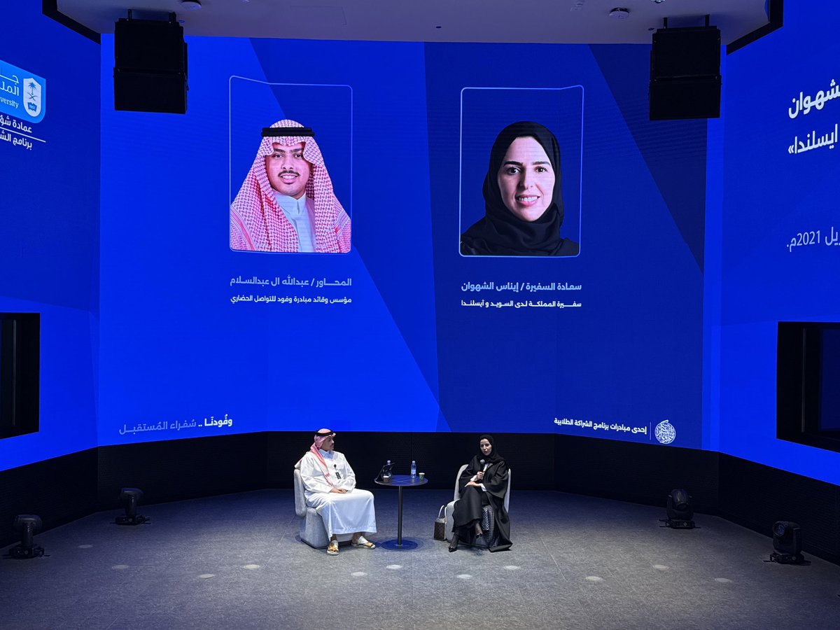 عبدالله بن ممدوح ال عبدالسلام tweet media