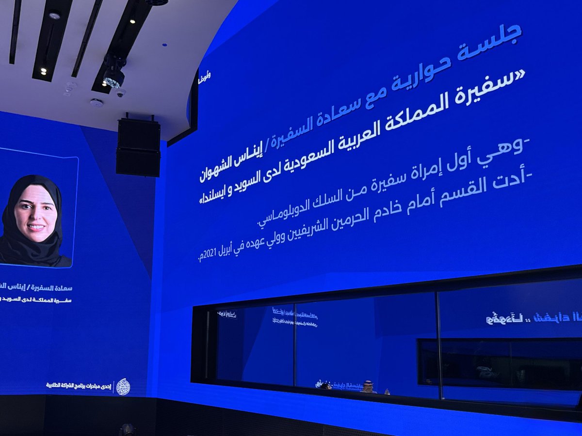 عبدالله بن ممدوح ال عبدالسلام tweet media