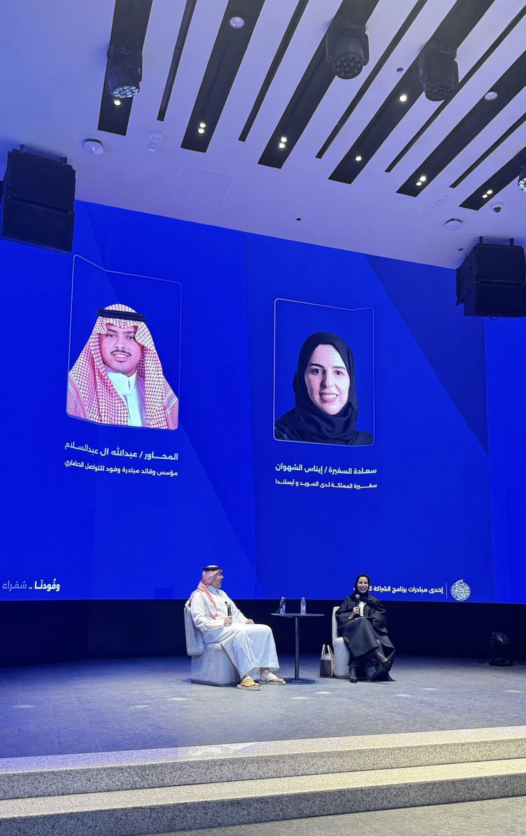 عبدالله بن ممدوح ال عبدالسلام tweet media