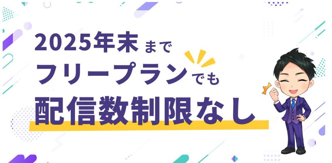 【エルグラムから朗報】